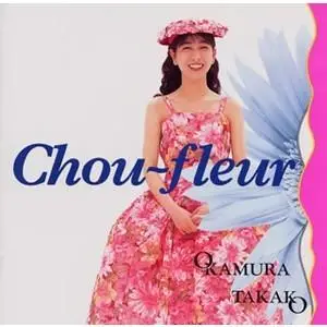 Takako Okamura - Collection (1985-2005)