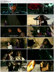 The Storm Riders 2 (2009)