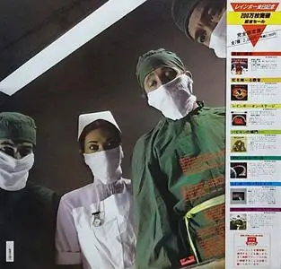 Rainbow ‎– Difficult To Cure (1982) [LP, japan issue, DSD128]
