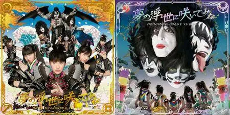 ももいろクローバーZ (Momoiro Clover Z) vs. Kiss - Yume no Ukiyo ni Saitemina (EP) (2012) {King}