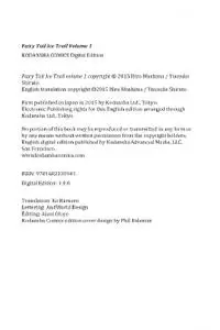 Kodansha-Fairy Tail Ice Trail 1 2021 Hybrid Comic eBook