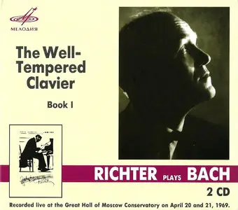 Sviatoslav Richter - Johann Sebastian Bach: The Well-Tempered Clavier, Book 1 (2011) 2CDs