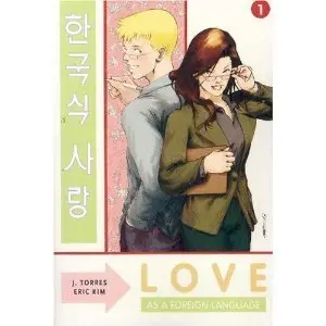 Love As A Foreign Language Omnibus Volume 1