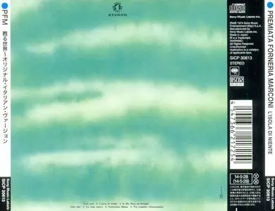 Premiata Forneria Marconi - L'Isola Di Niente (1974) [2014, Sony Music, SICP-30613]