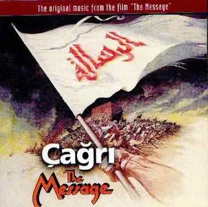 Maurice Jarre - The Message OST