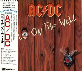 AC/DC - Fly On The Wall (1985) (Non-remastered Japanese Pressing)