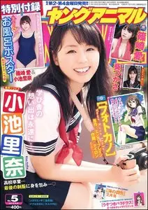 Young Animal (Yangu Animaru) - 9 March 2012 (N°5)