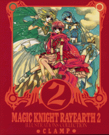 Artbook: Magic Knight Rayearth II