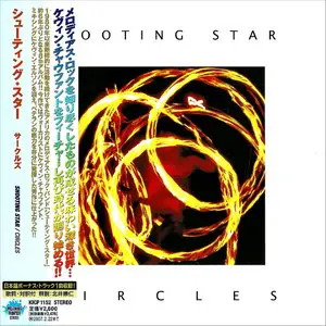 Shooting Star - Circles (2006) [Japanese Edition]