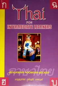 Thai for Intermediate Learners and Audio CDs