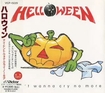 Helloween Special : 1st pressed Japanese Collection (1985-2013) - 61 CD's. The Pumpkins über alles!