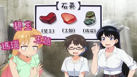 Ruri Rocks - 05 (WEB 1080p AV1 Opus