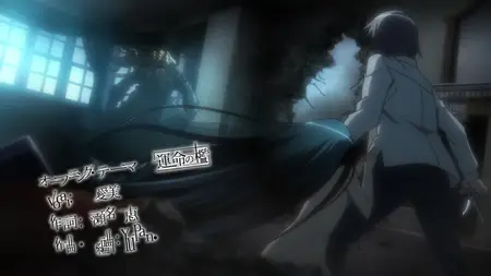 The Severing Crime Edge (2013 S01E06 ―Waltz of Stars― Holomux