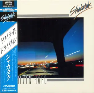 Shakatak - Drivin' Hard (1981){2014, Japanese Platinum SHM-CD, Remastered} Repost
