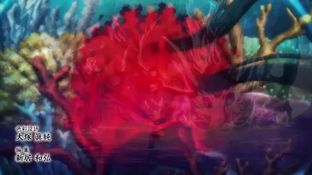 MAO S01E21 Soma
