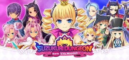 Suzukuri Dungeon Karin in the Mountain (2024)