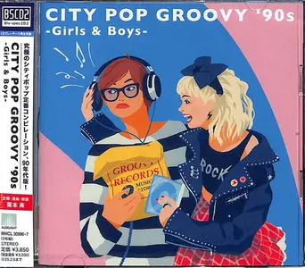 VA - City Pop Groovy '90s -Girls & Boys- (Remastered) (2024)