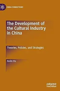 The Development of the Cultural Industry in China: Theories, Policies, and Strategies