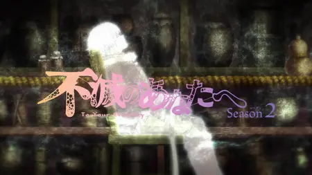 To Your Eternity S02E07 Crime and Forgiveness