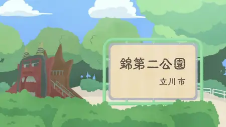 Kaijuu Sekai Seifuku S01E19