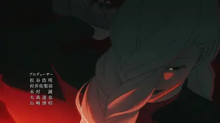 Jujutsu Kaisen S02E12 Dull Knife