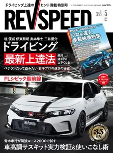 REV Speed - May 2025
