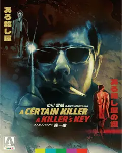 A Killer's Key (1967)
