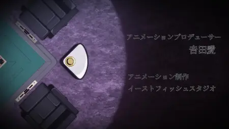 Tohai - Ura Rate Mahjong Tohai Roku - 19 (1080p
