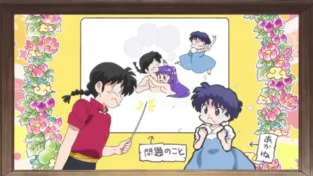 Ranma 1-2 2024 S02E02 Attack of the Wild Mousse