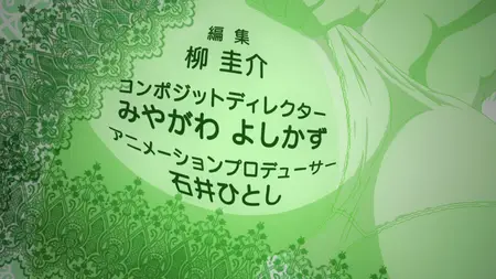Why the Hell Are You Here, Teacher! S01