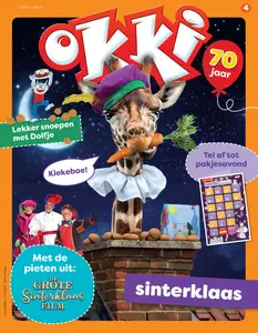 Okki - 12 December 2024