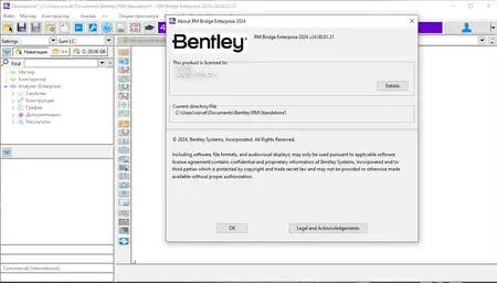 OpenBridge Designer 2024 Minor Update 1 (24.00.01.037)