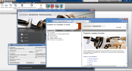 Autodesk Inventor Professional 2014 SP1 Update 3