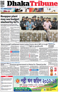 Dhaka Tribune, 29. January 2014
