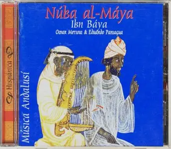Ibn Báya - Núba al-Máya