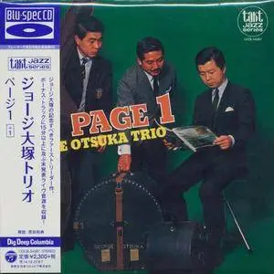 George Otsuka Trio - Page 1 (Japan Edition) (1967/2014)