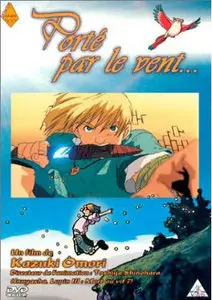 (Anime) 風の歌を聴け  Kaze no uta o kike (Porté par le Vent) DVDrip