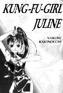 Kakutou Komusume Juline 1-5