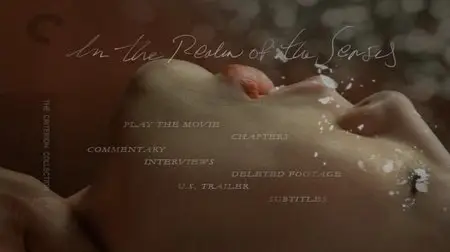 In The Realm Of The Senses / Ai no corrida / Империя чувств / Коррида любви (1976)