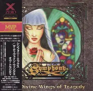 Symphony X - Discography [9 Studio Albums] (1994-2015)