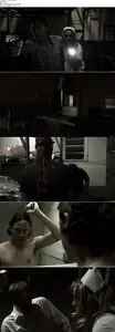 Dark Feed (2013)