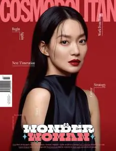 Cosmopolitan Korea - 2월 2021