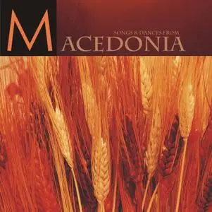 MACEDONIAN TRADITIONAL MUSIC - ALEKSANDAR SARIEVSKI