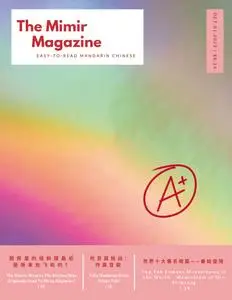 The Mimir Magazine - 1 October 2023