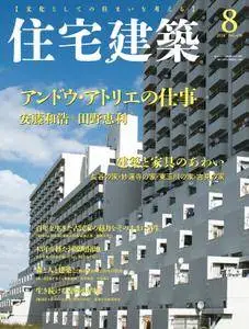 住宅建築　Jutakukenchiku - 8月 01, 2016