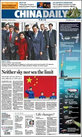 China Daily - 16 June 2012