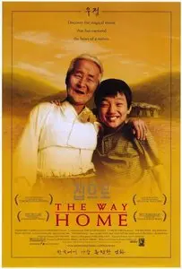 Jibeuro / The Way Home (2002)