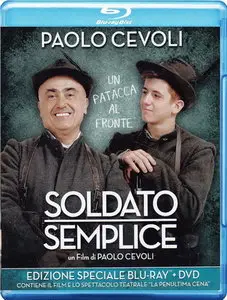 Soldato semplice (2015)