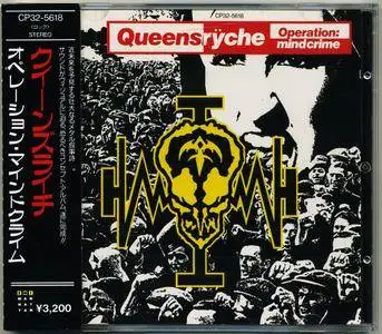 Queensrÿche - Operation: Mindcrime (1988) [Japan 1st Press] Repost