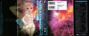 Dance in the Vampire Bund - Sledge Hammer no Tsuioku 1-2